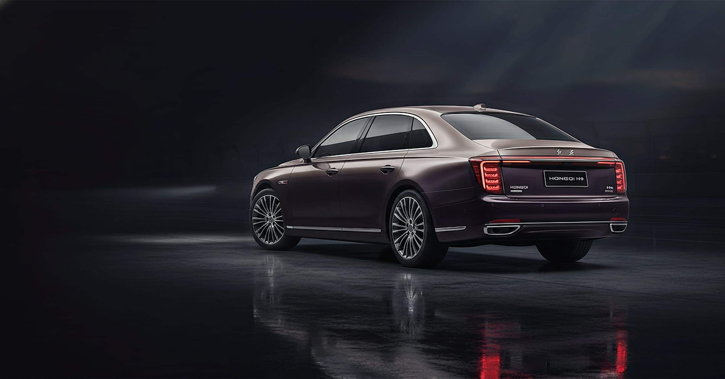 Hongqi — current lineup hero photograph